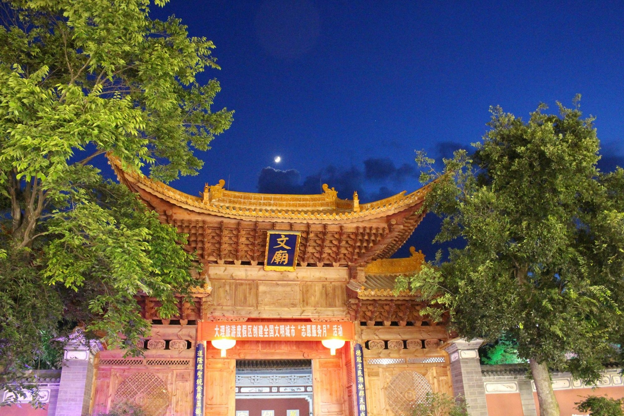 Bo Nan Homestay Dali  Esterno foto